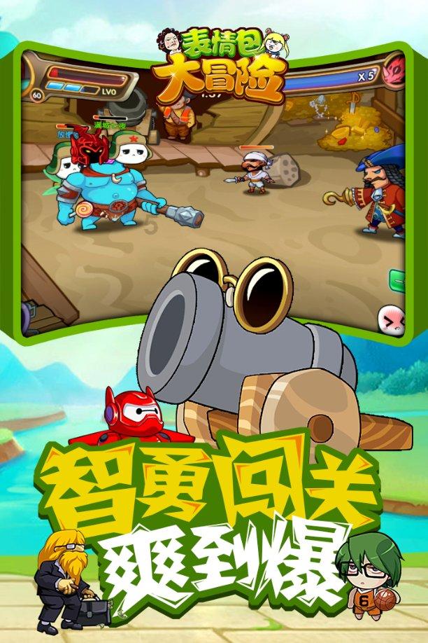 灾难来临时7