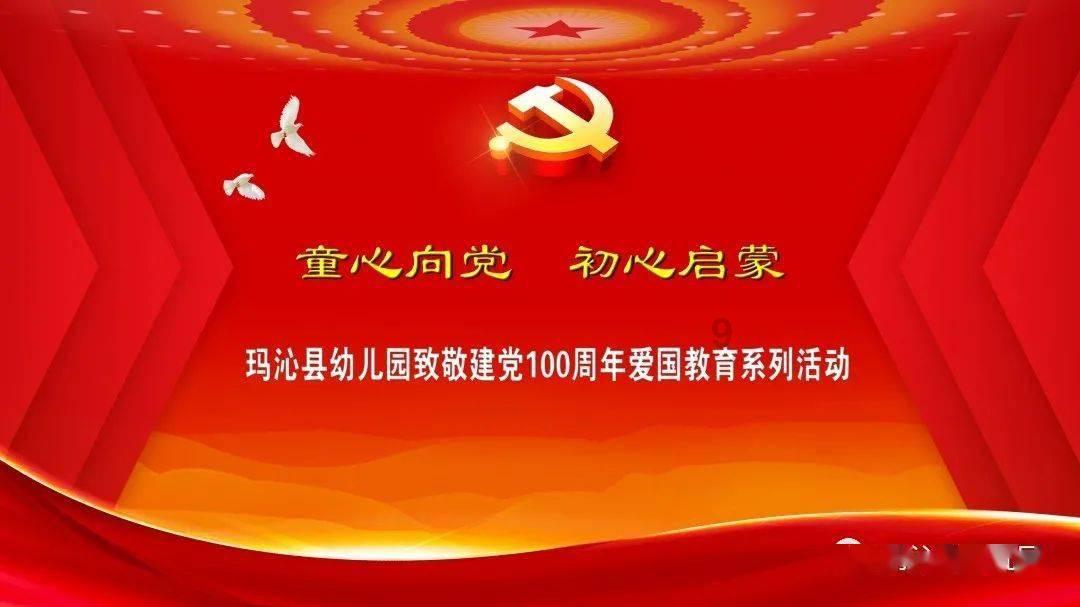中国体育代表团亮相江原道冬青奥会开幕式