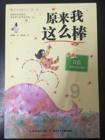 成都母女穿汉服沉浸式游西安:来了就要主动融入古城文化